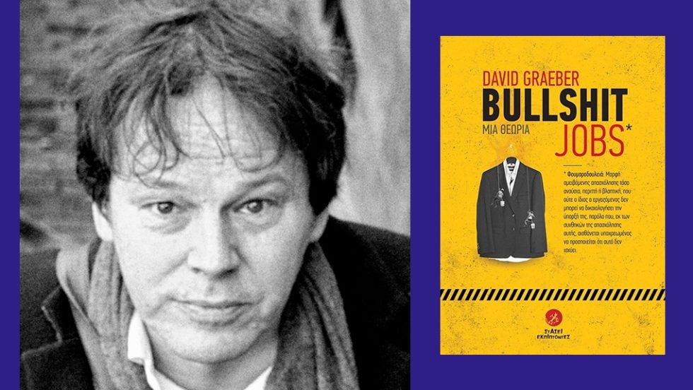 david graeber
